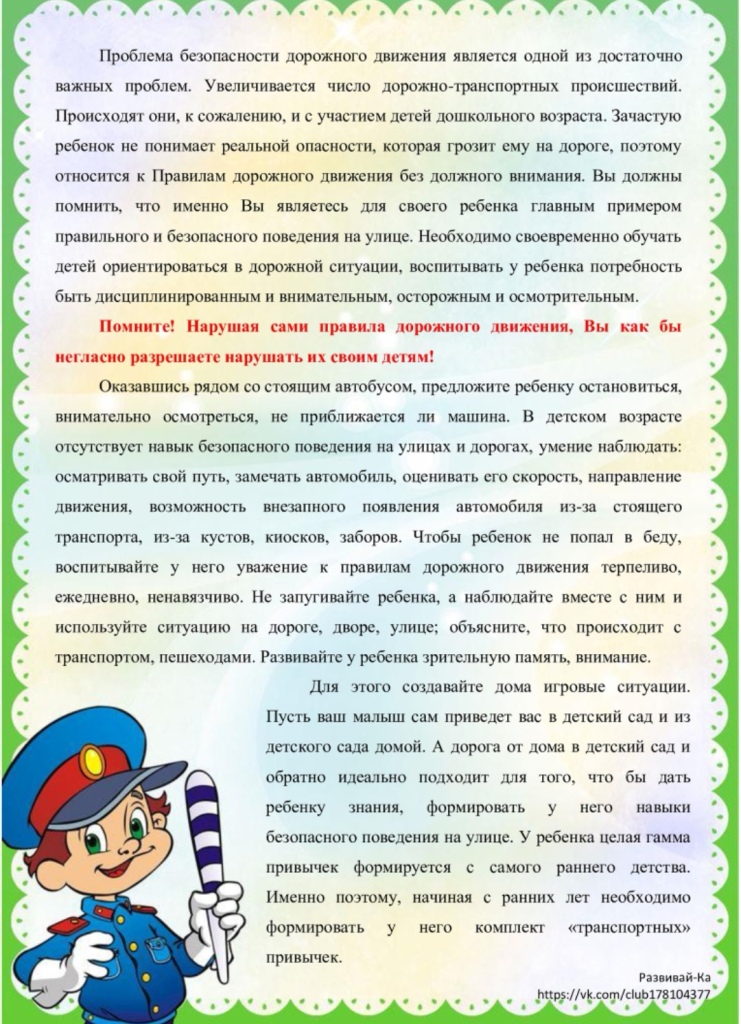 Screenshot 20210507 064238 com.vkontakte.android edit 315388313709166
